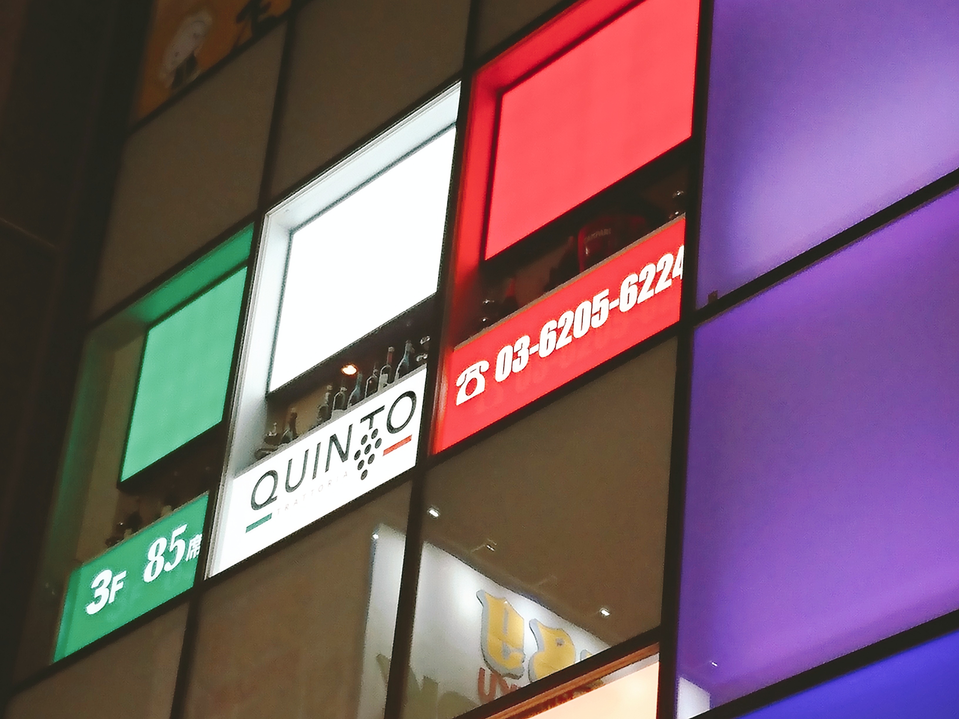 西新宿 クアルト