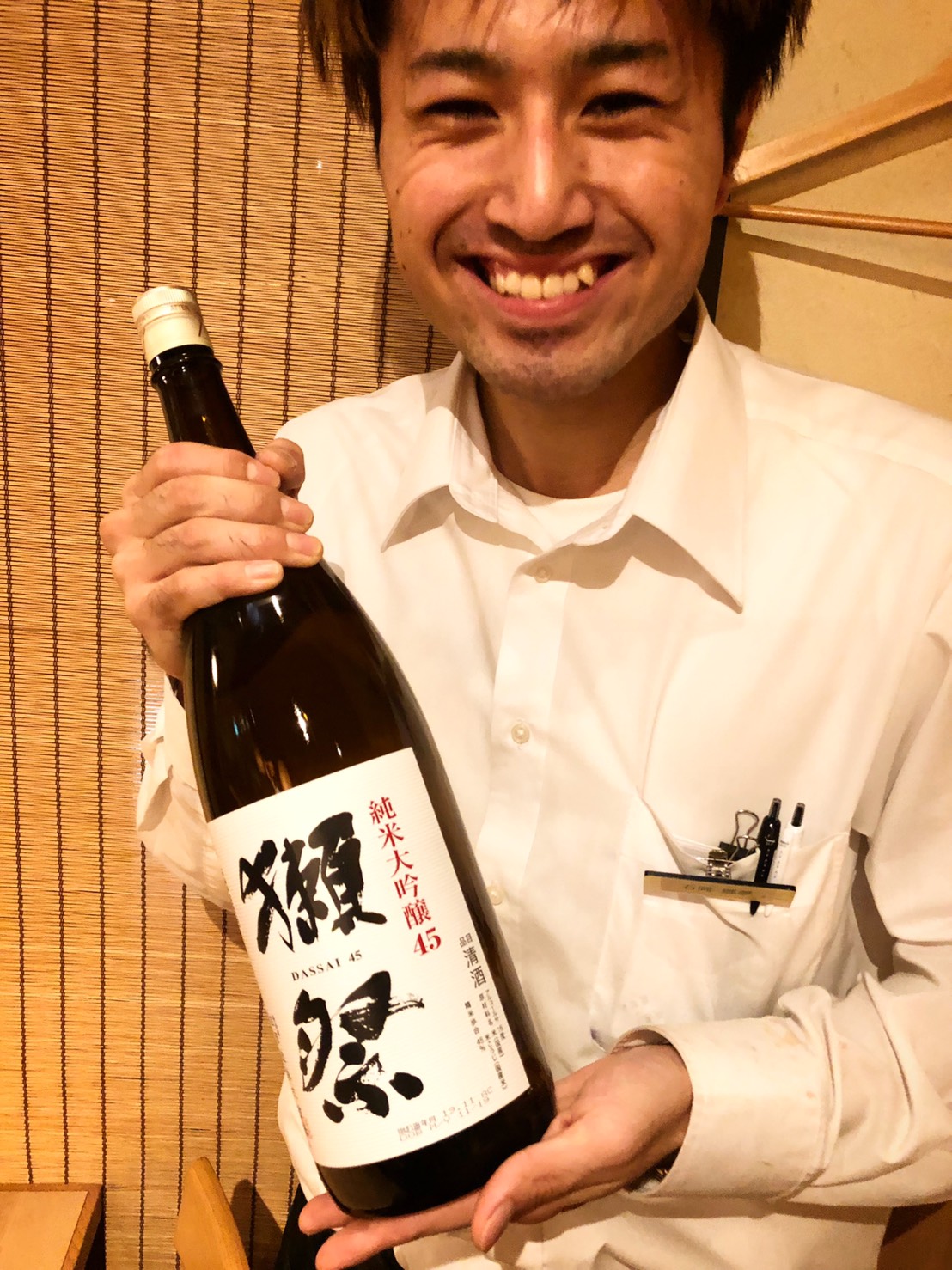 日本酒