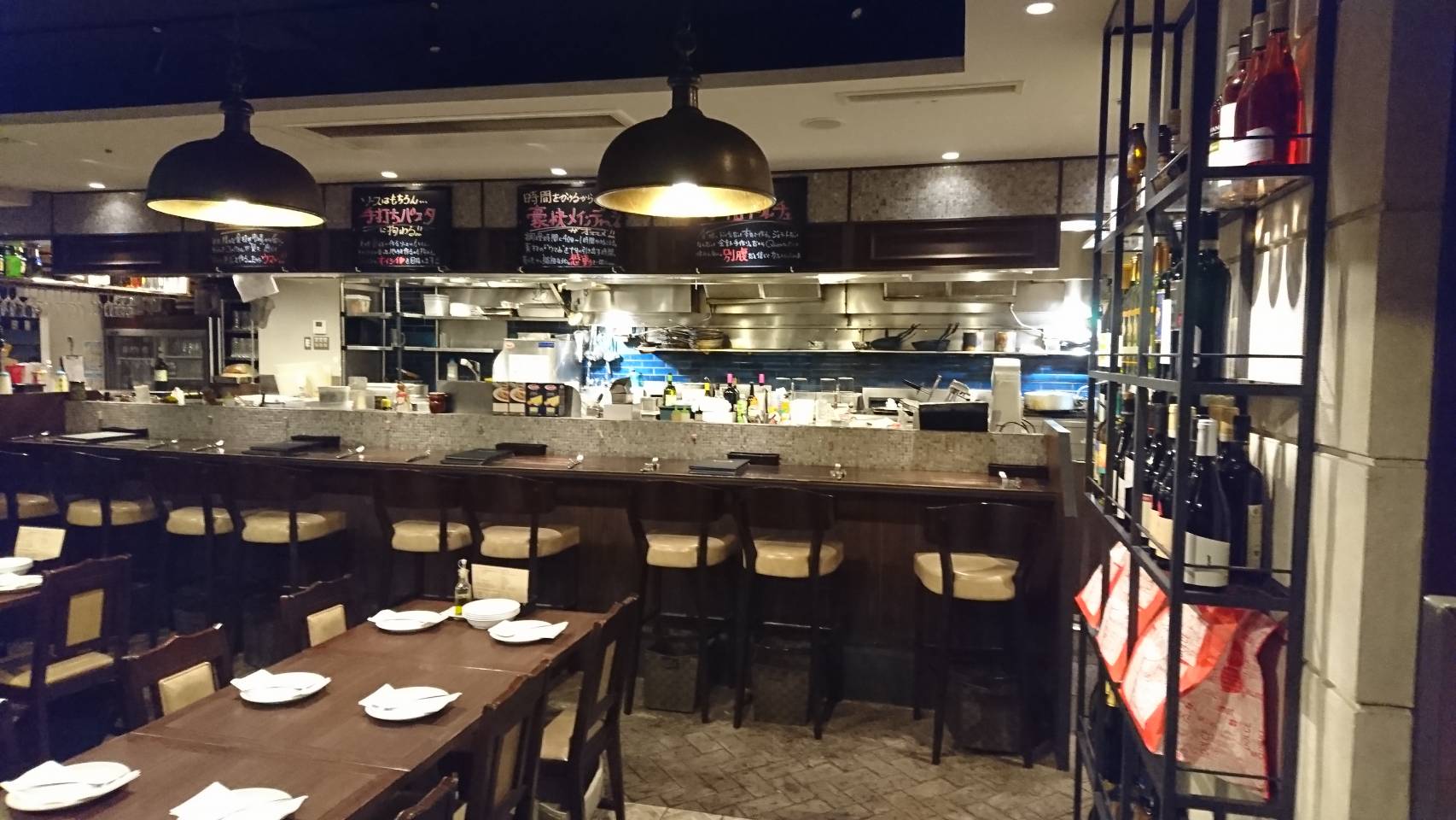 西新宿 クアルト
