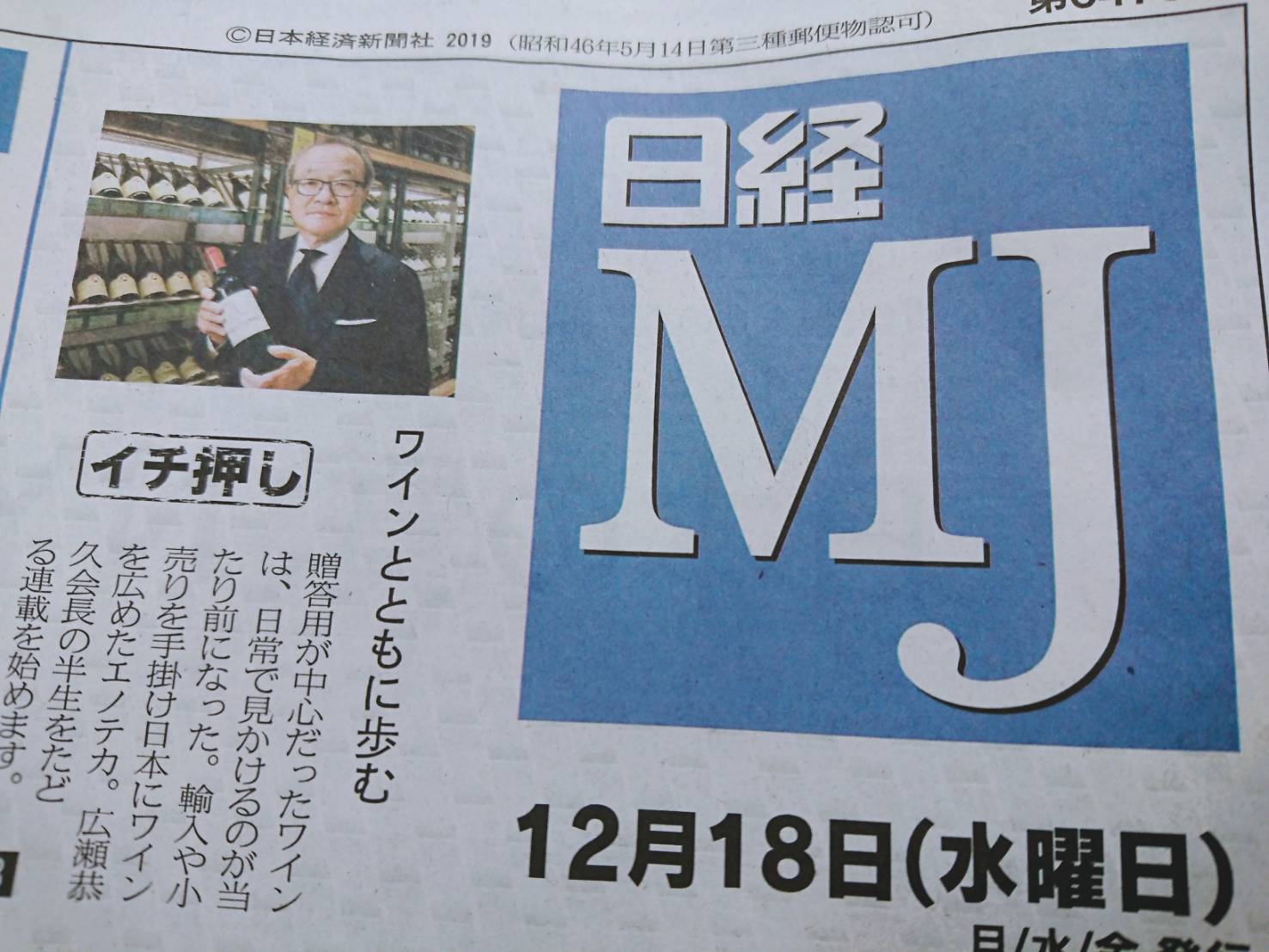 コロッセオ 中目黒