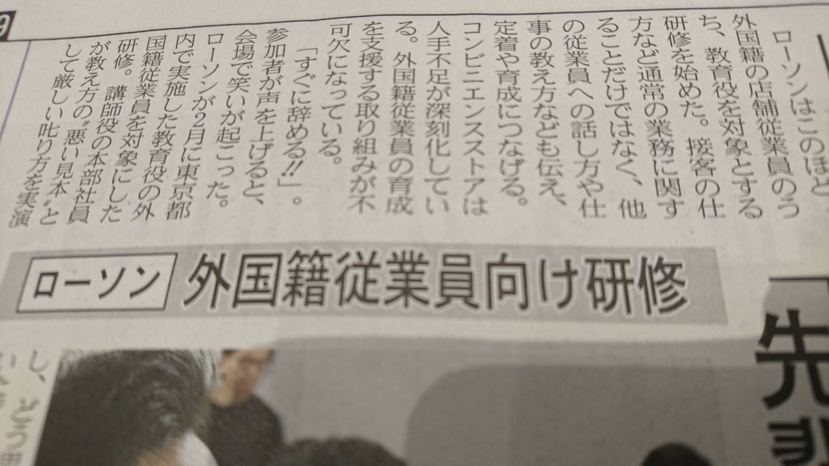 東食サービス株式会社