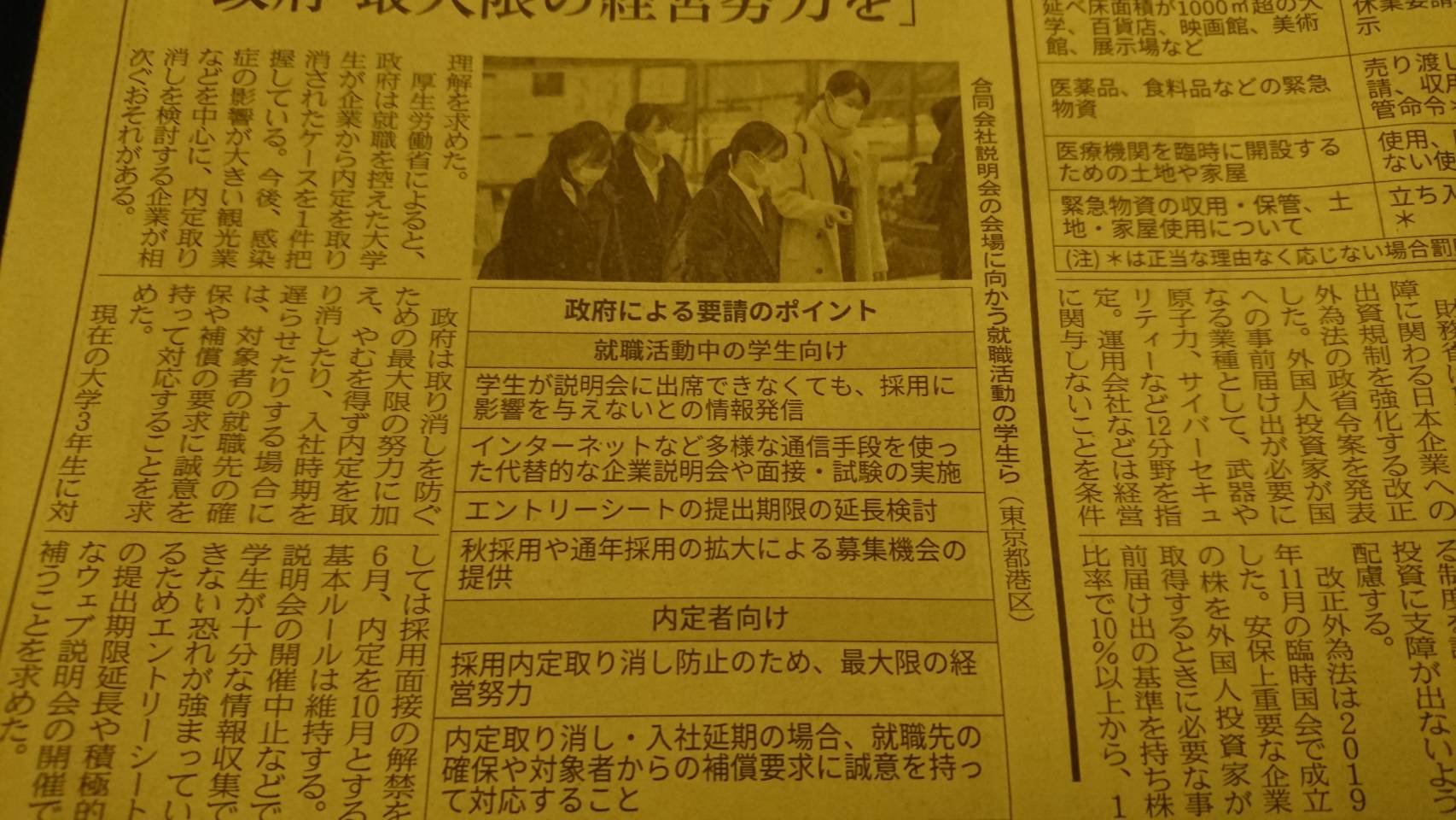 池袋クアルト