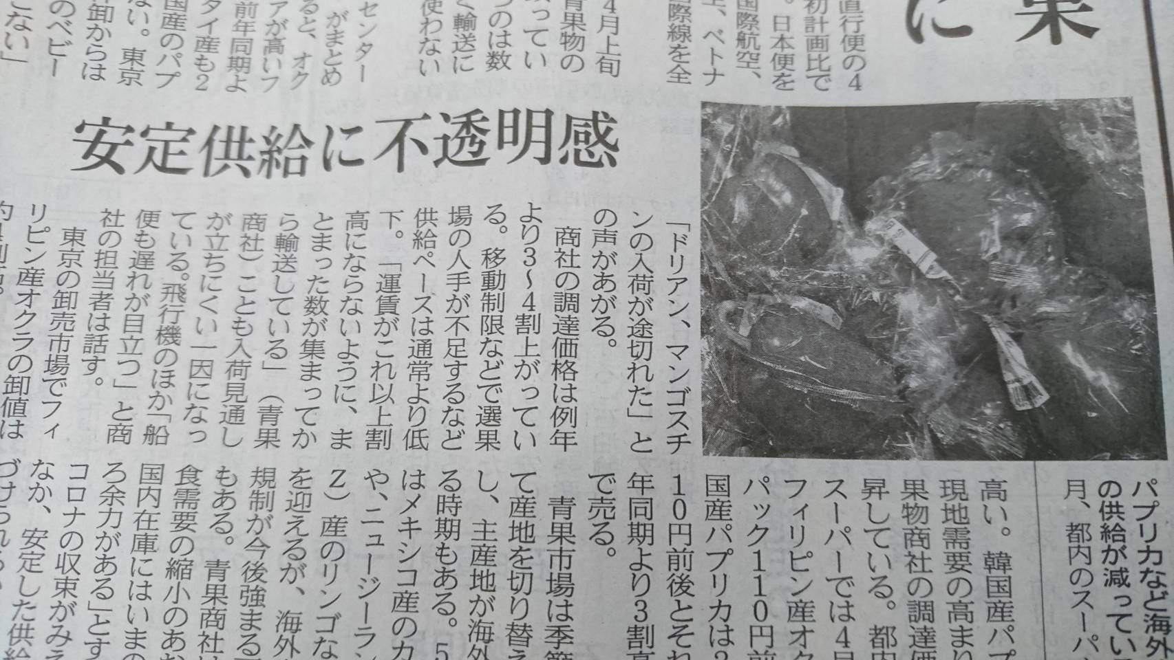 コロナウイルス