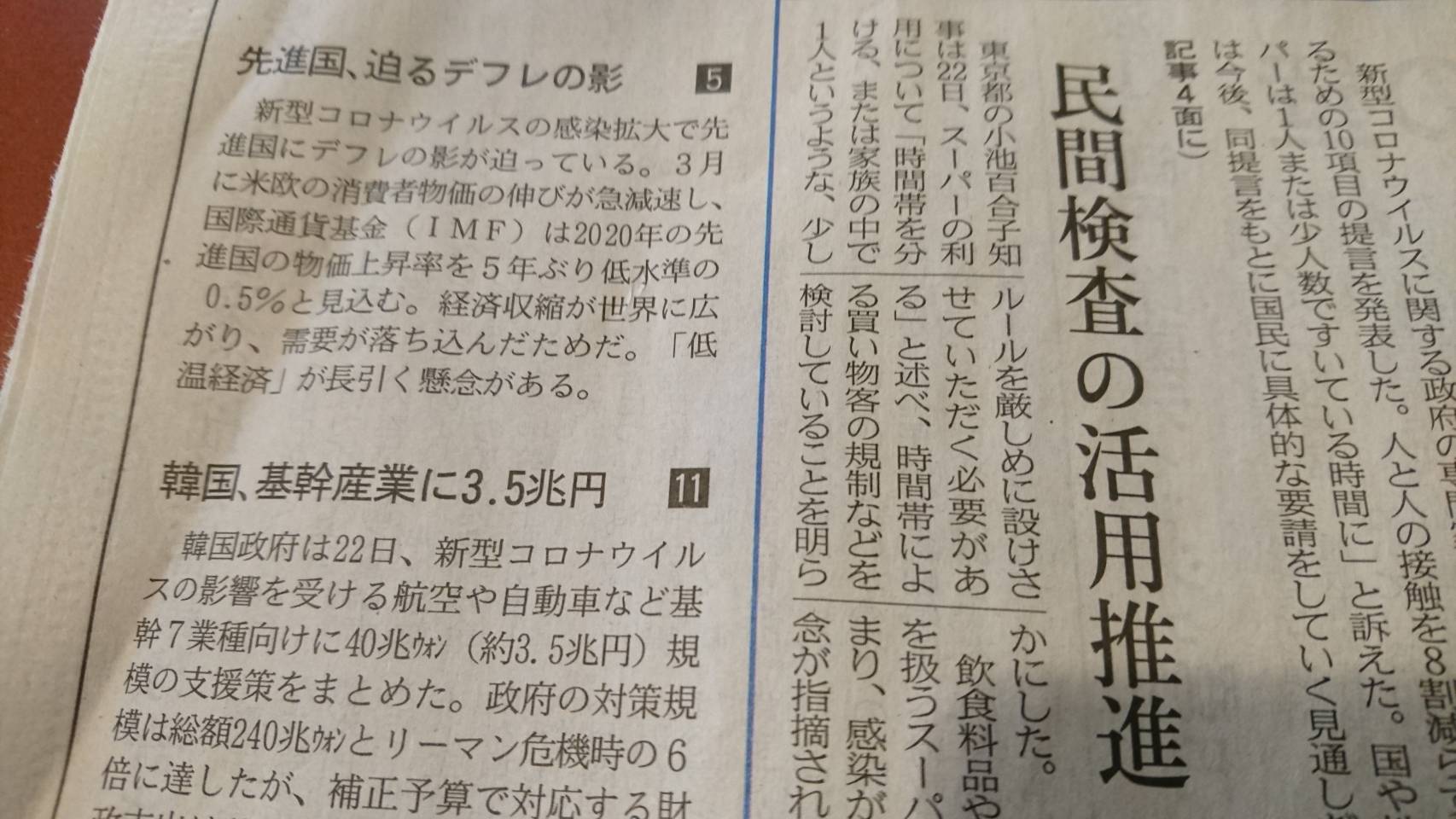 テイクアウト