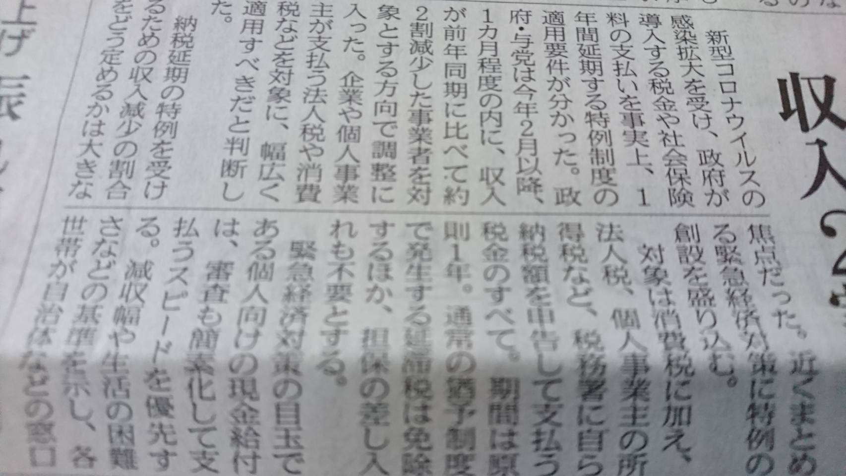 池袋クアルト