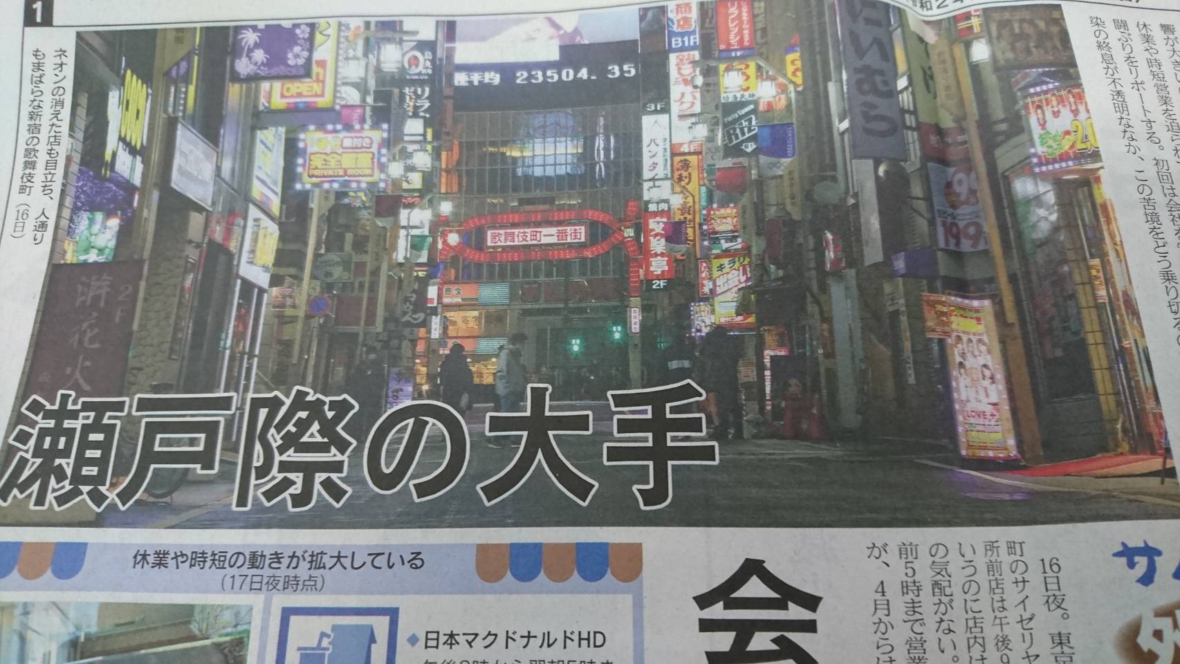 テイクアウト