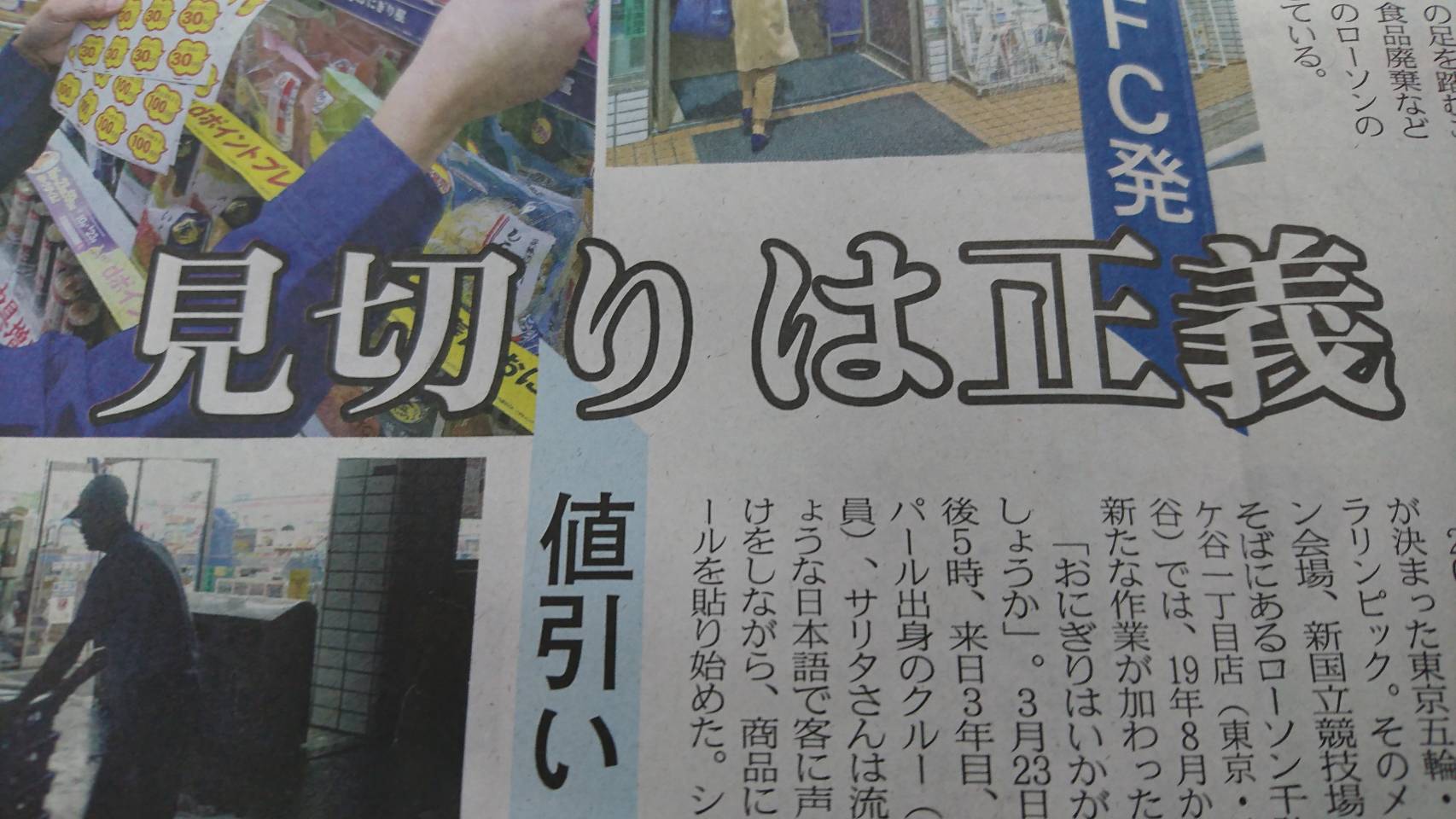 コロッセオ 中目黒