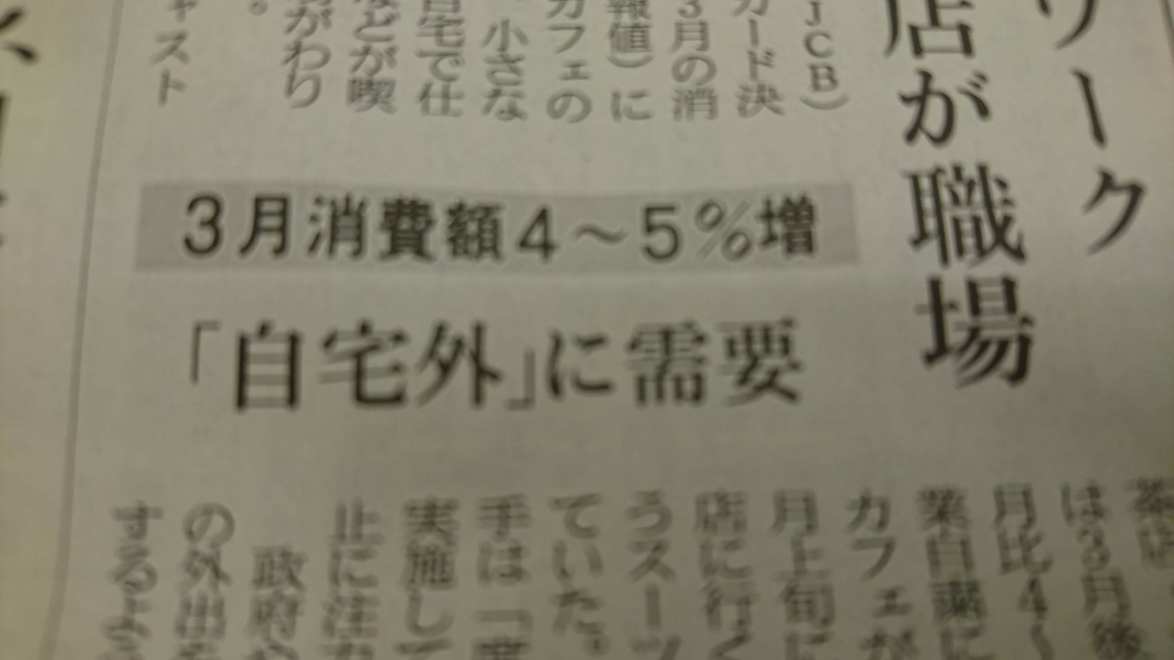 経産省