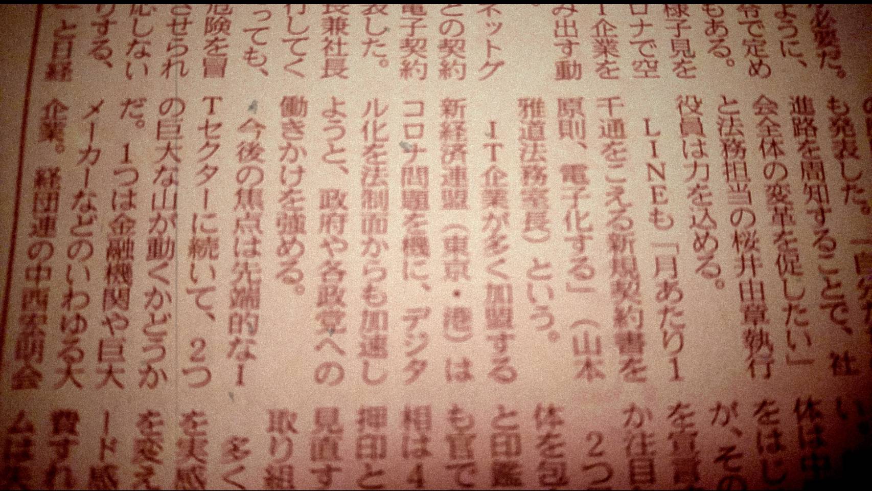 雇用調整助成金