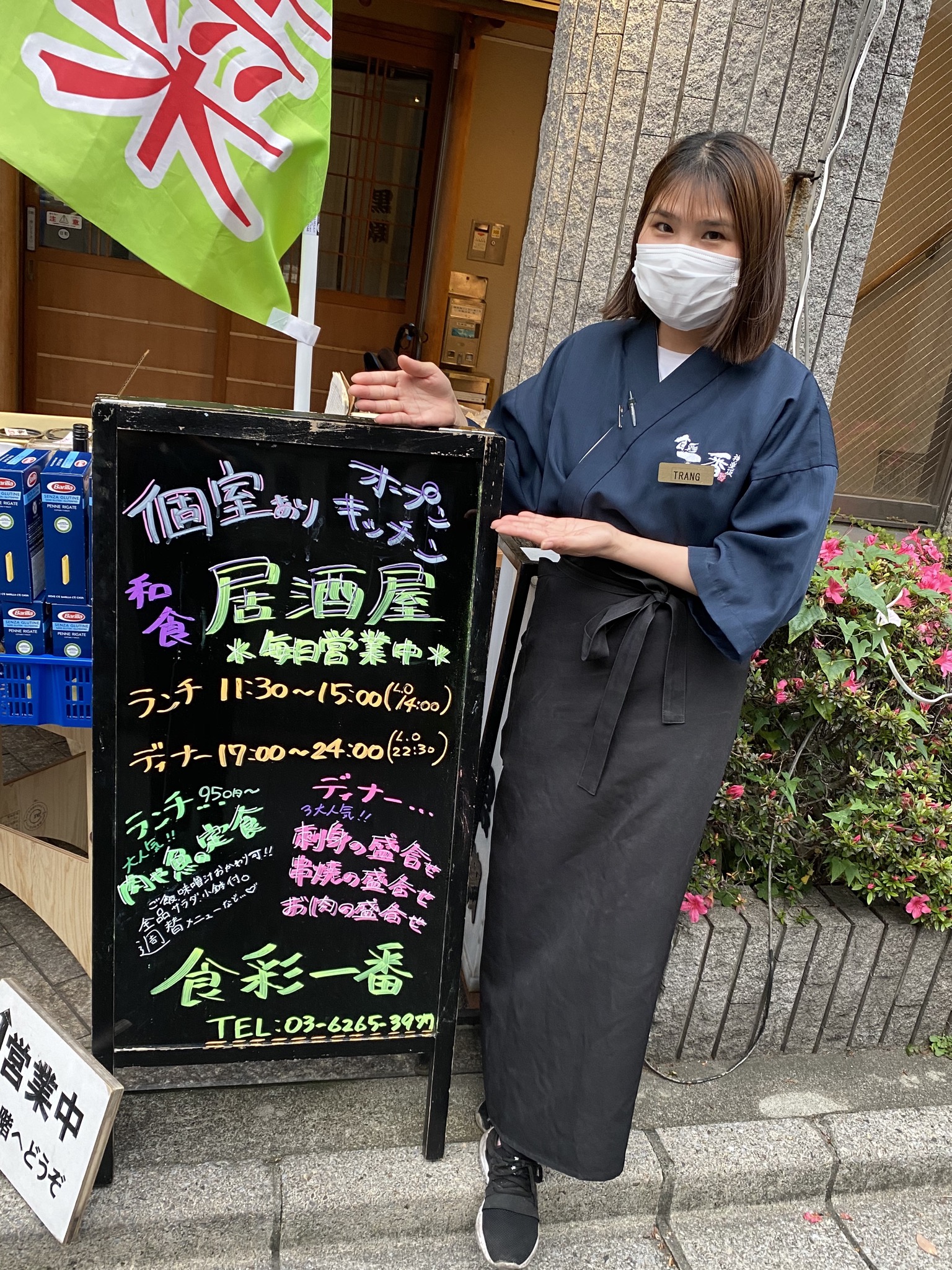 ディナー営業