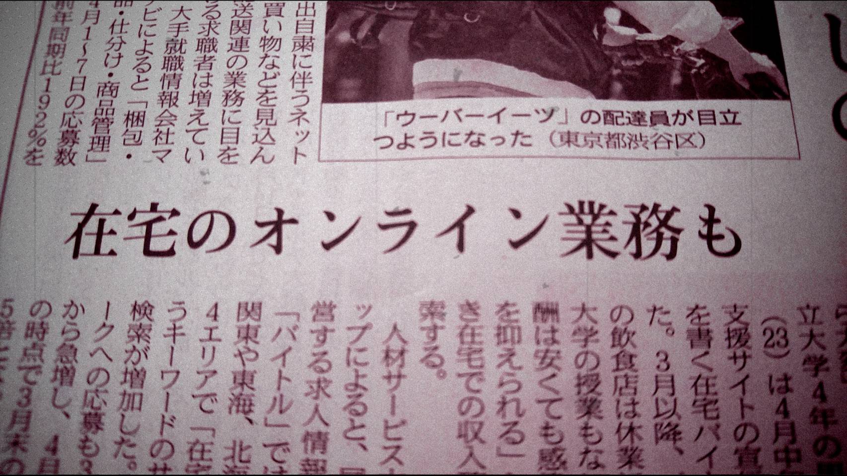 非正規