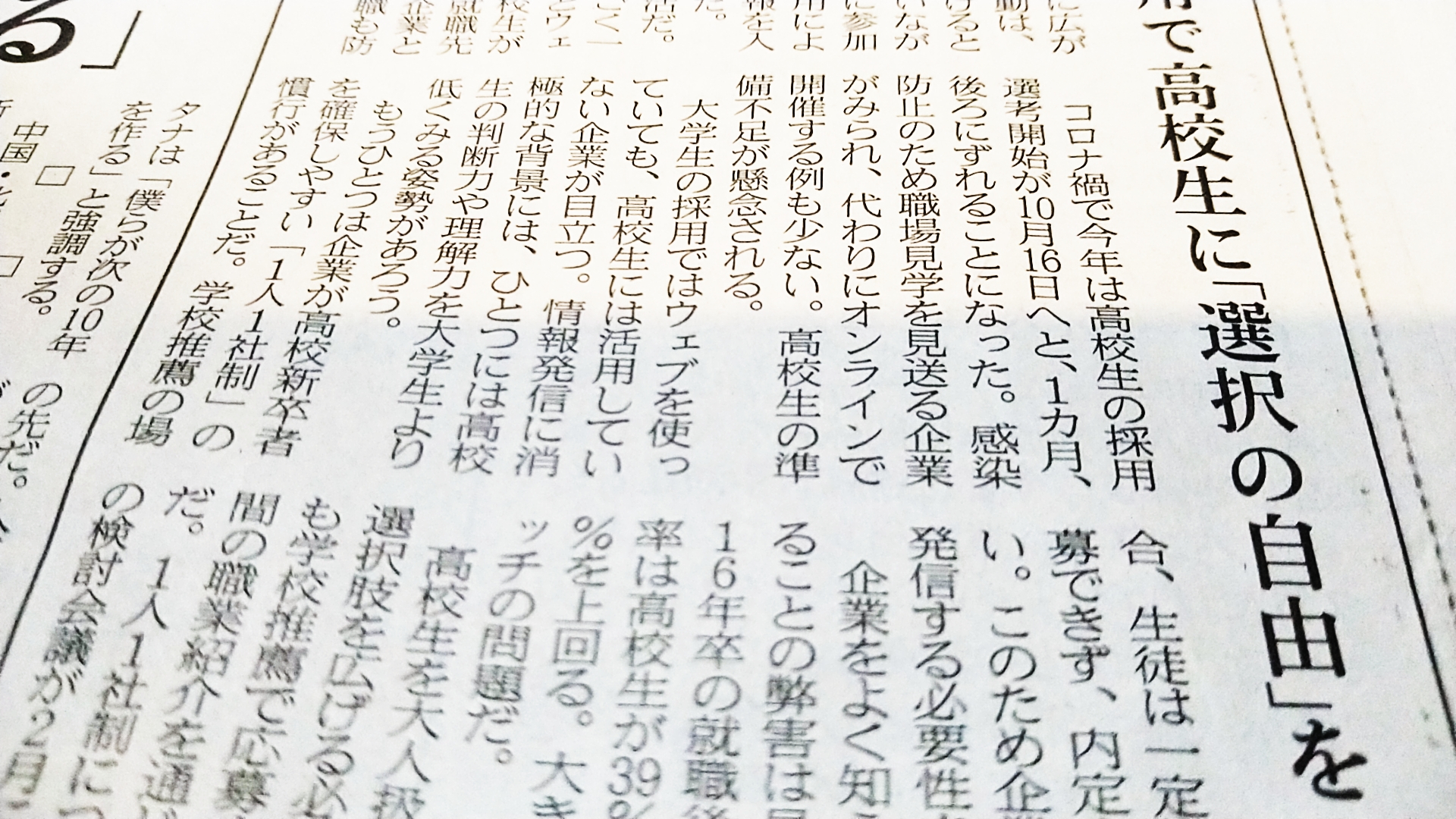 ハローワーク