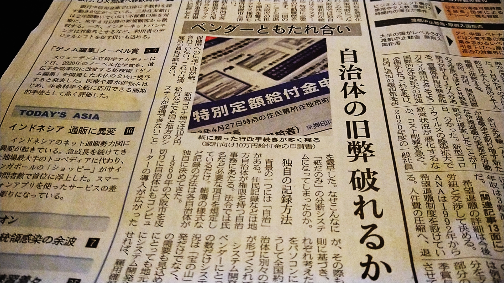 半沢直樹