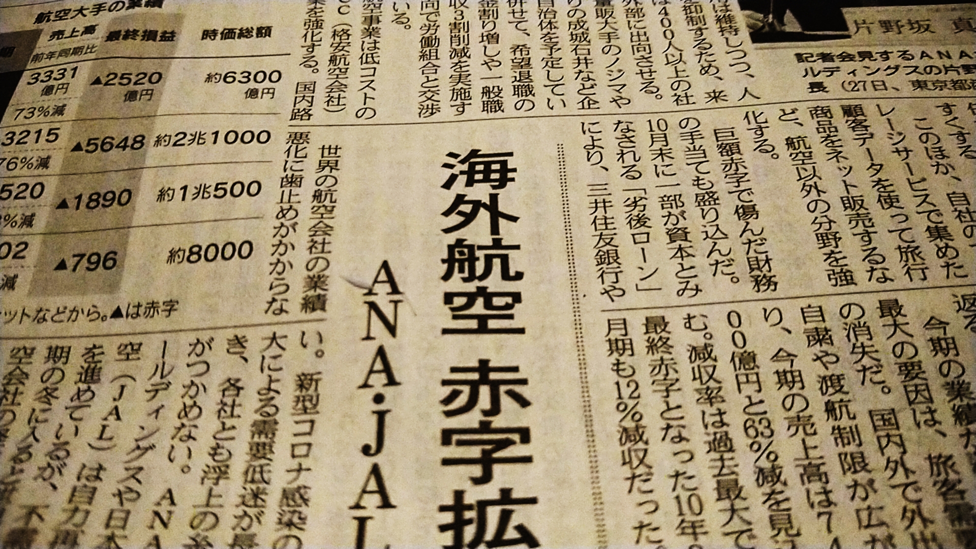 半沢直樹