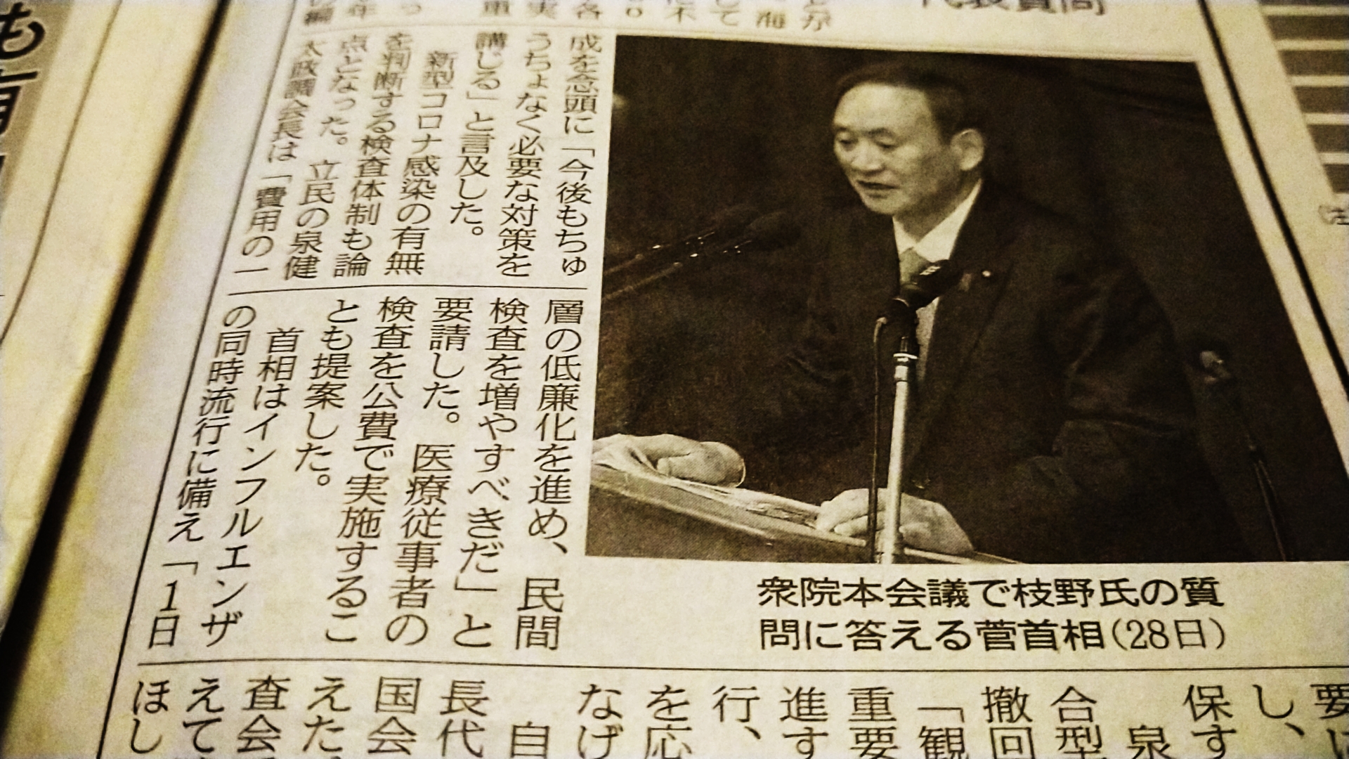 消費税