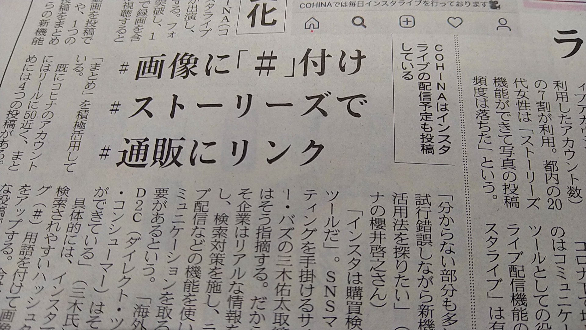 タグる